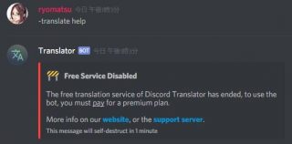 translate bot for discord