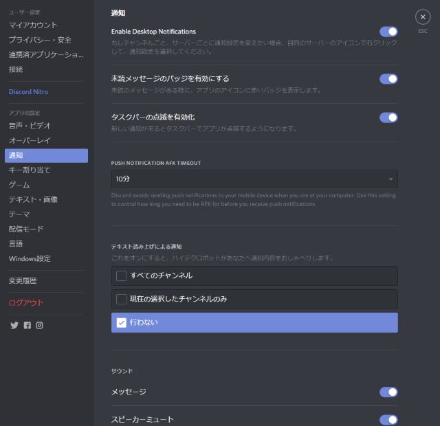 Discord のニックネームをサーバ毎に変更する方法 Lonely Mobiler