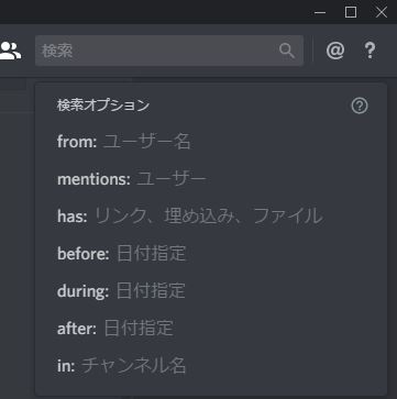 Discord でサーバーから脱退する方法 Lonely Mobiler