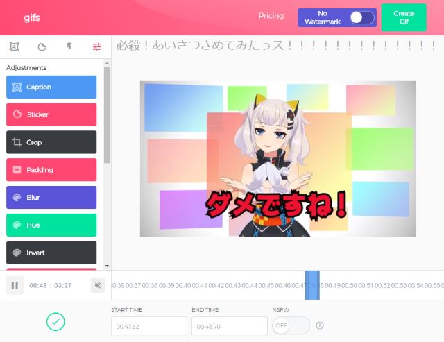 Youtube や Instagram などの動画を Gif アニメに変換する Web サービス Gifs Com Lonely Mobiler