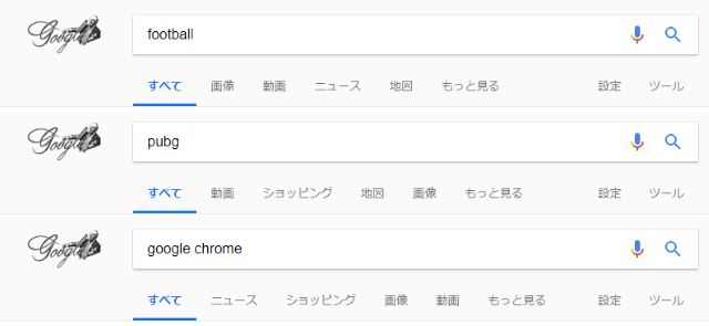 Google 検索結果のメニューの並び順を固定にする Chrome 拡張機能