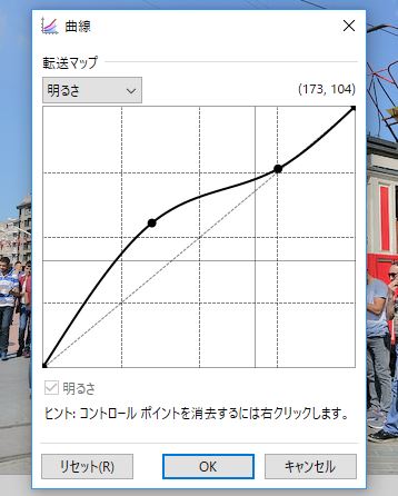 Paint Net で画像の明度やコントラスト 彩度を調節する Lonely Mobiler