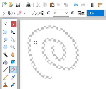 Paint.NET で画像を透過させる方法  Lonely Mobiler