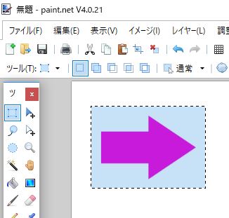 Paint Net で図形や選択範囲を移動 拡大縮小 回転する Lonely Mobiler