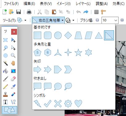 Paint Net で矢印や円などの図形を描画する Lonely Mobiler