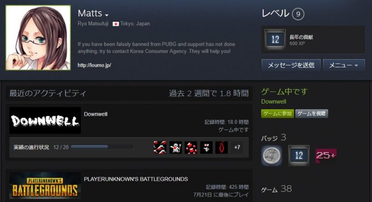 ゲームの詳細: iPhone Games Group と Apple がビデオ ゲーム アーティストを募集