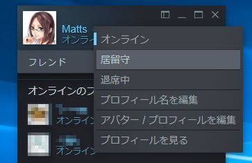 Steam のオーバーレイ機能を有効活用する Lonely Mobiler