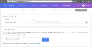 Ruby で Agoda の API を利用してホテルを検索する | Lonely Mobiler