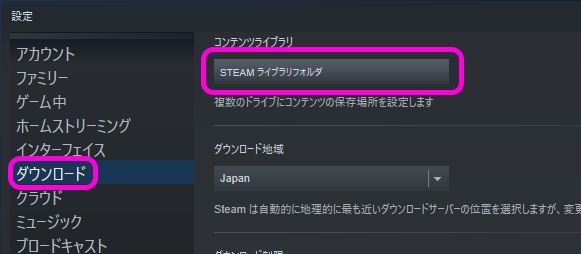 Steam のゲーム中表示やゲームの一覧 プレイ時間 実績などの情報を非表示にする Lonely Mobiler