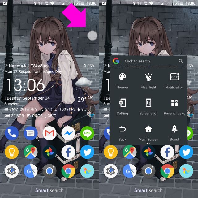 いろいろ Android ホーム 画面 アニメ