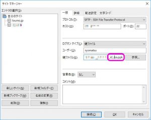 filezilla scp filezilla scp