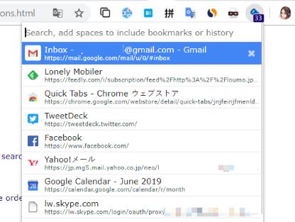 Google Chrome でファイルをダウンロード時に 危険なファイルである と警告された場合の対処方法 Lonely Mobiler