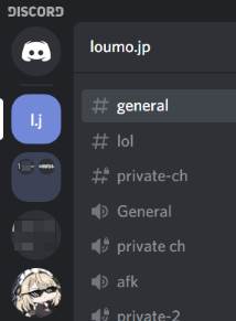 Discord のサーバー一覧をフォルダで整理整頓しよう Lonely Mobiler