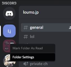 Discord のサーバー一覧をフォルダで整理整頓しよう Lonely Mobiler