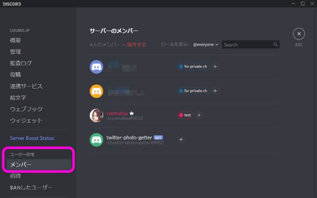 ベストオブ Discord 退出 ログ すべての鉱山クラフトのアイデア