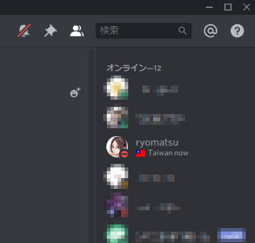 Discord にカスタムステータスを設定しよう Lonely Mobiler