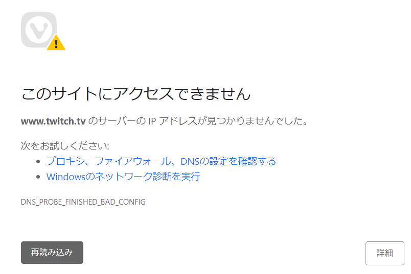 Www.rakuten.co.jp へのアクセスが拒否されましたこのページを表示する権限が
ありません