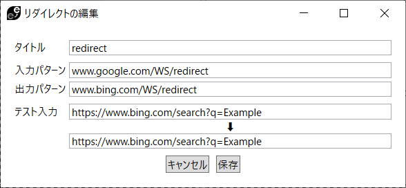 Windows 10 の Web 検索を Edge から既定のブラウザに 検索エンジンを Bing から Google に変更する Lonely Mobiler