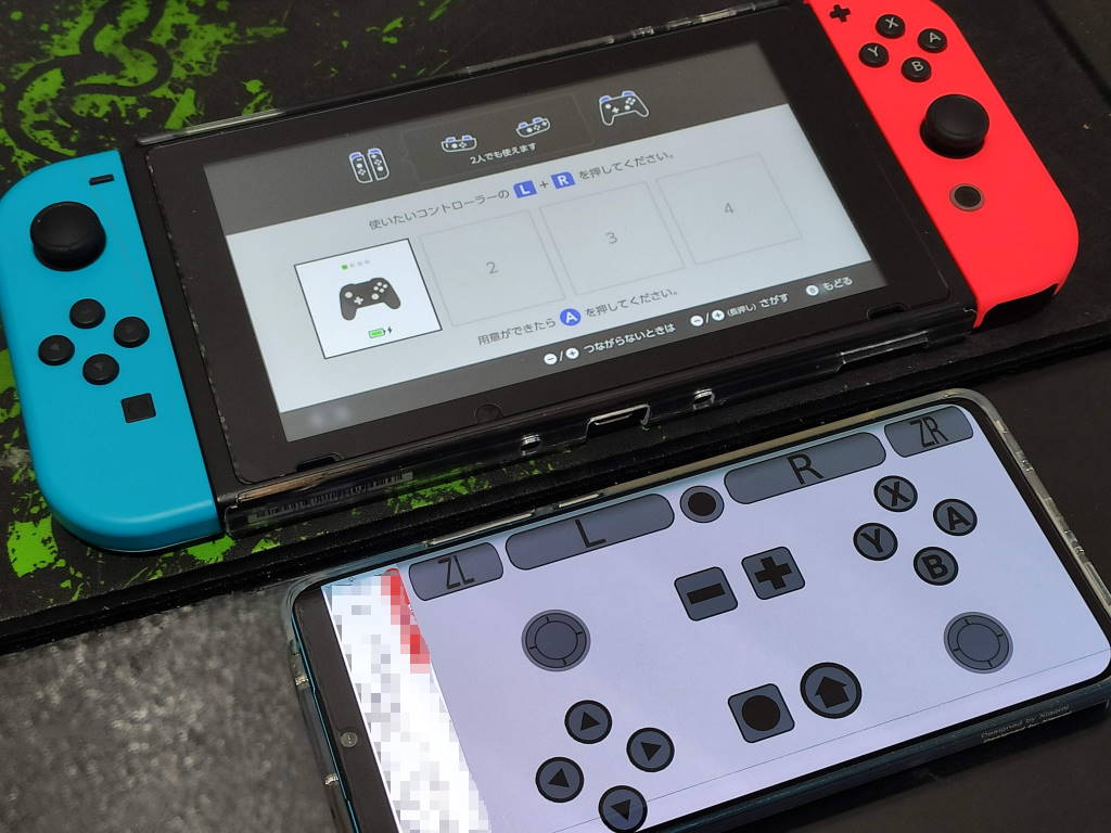 Android スマホを Switch のコントローラとして利用するアプリ JoyCon Droid | Lonely Mobiler