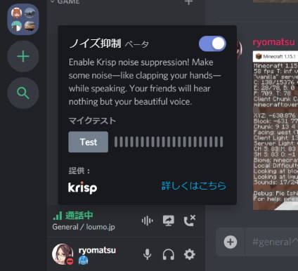 krisp noise suppression discord