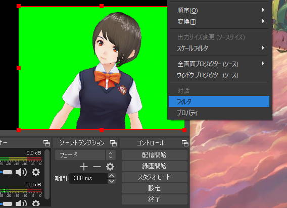 Obs 3tenefree Vrm でバーチャル Youtuber 化する Lonely Mobiler