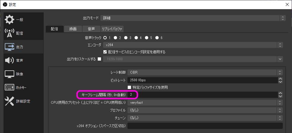 Obs Studio で Mildom ミルダム へ配信を行う方法 Lonely Mobiler