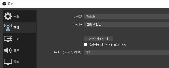 Obs のプロファイル機能で複数の配信サイト設定を保存する方法 Lonely Mobiler