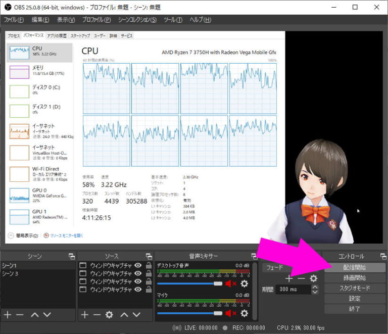 OBS Studio で ニコニコ生放送 へ配信を行う方法 | Lonely Mobiler