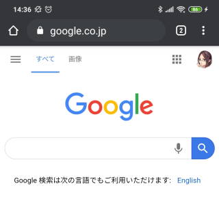 スマホで Google 検索できない場合の対処方法 Lonely Mobiler