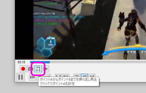 Vlc で Ab リピートを行う方法 Lonely Mobiler