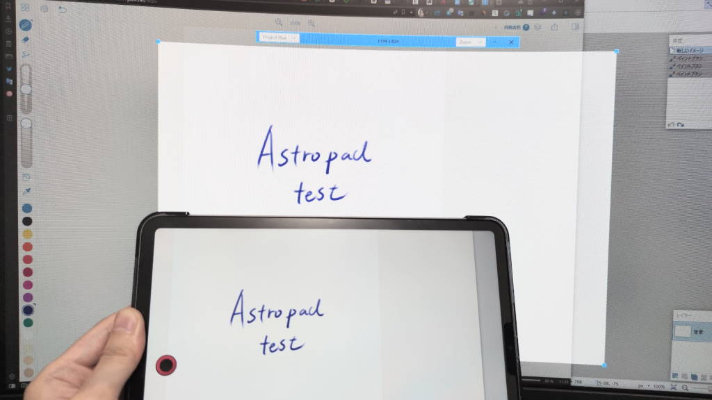 Ipad を Windows のペンタブとして利用する Astropad Project Blue Lonely Mobiler