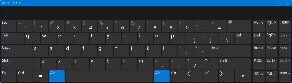 Windows 11 でスクリーンキーボードを利用する方法 Lonely Mobiler