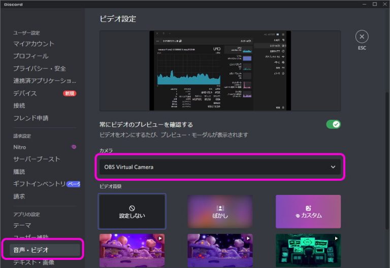 OBS Studio の標準機能で仮想カメラを利用する | Lonely Mobiler