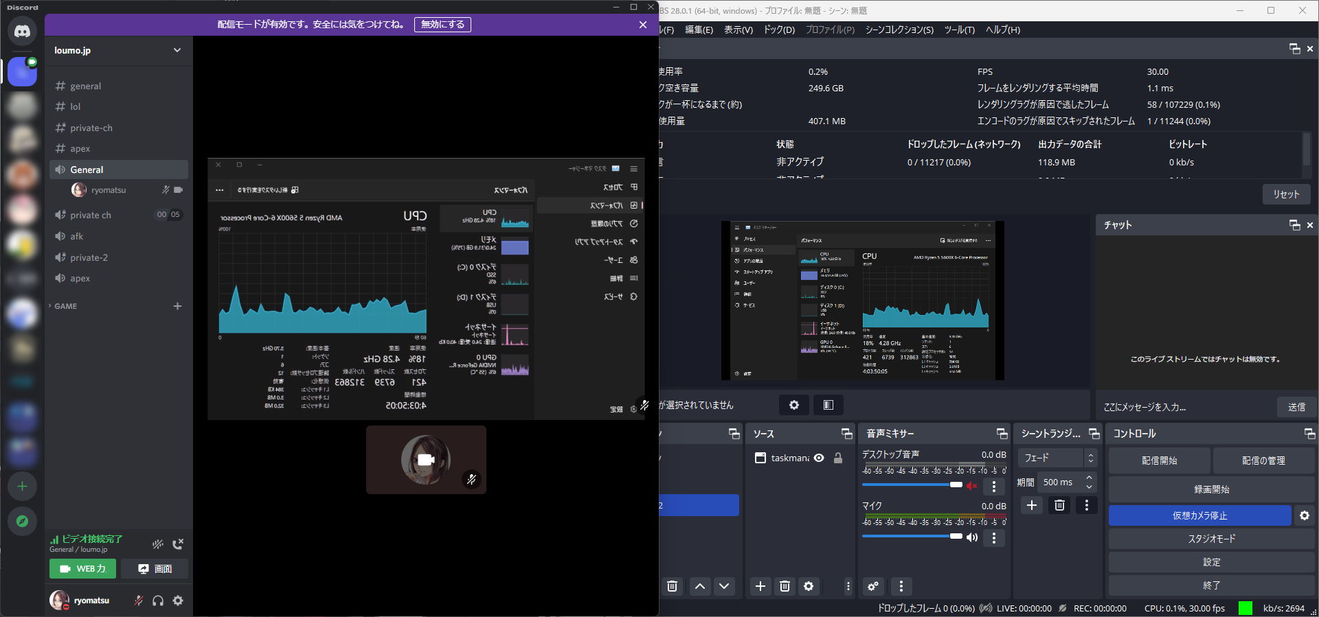 OBS Studio の標準機能で仮想カメラを利用する | Lonely Mobiler