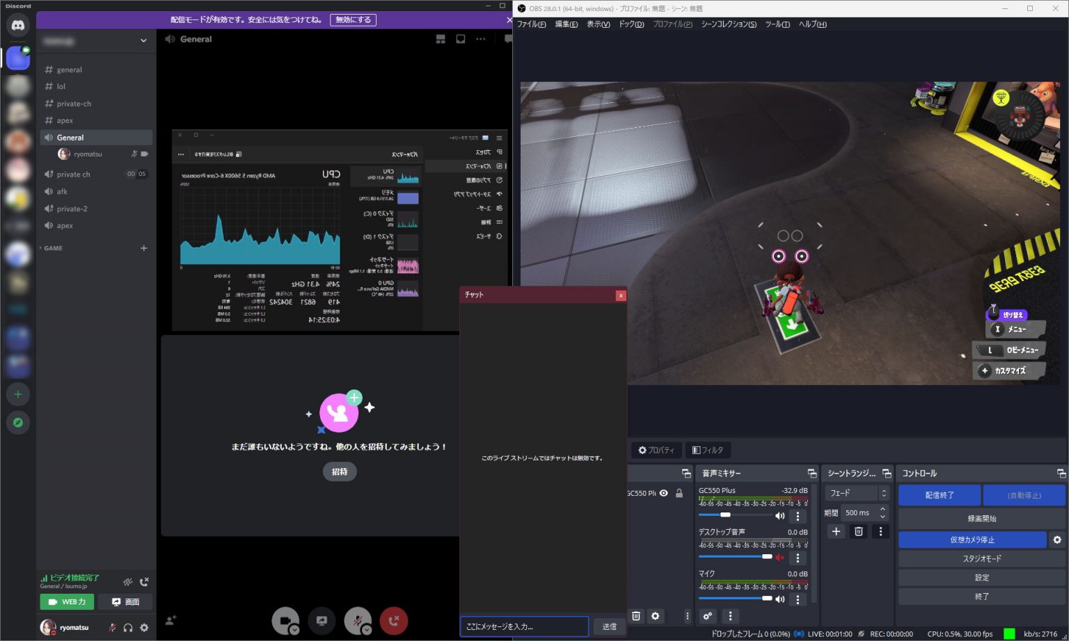 OBS Studio の標準機能で仮想カメラを利用する | Lonely Mobiler