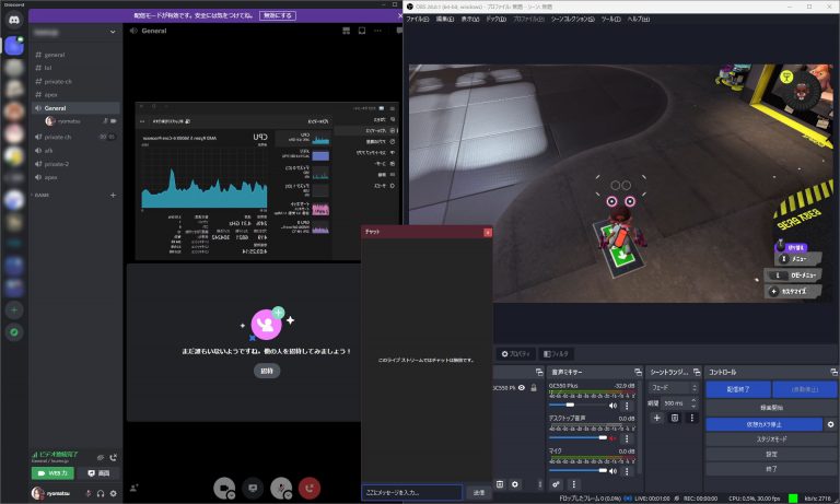 OBS Studio の標準機能で仮想カメラを利用する | Lonely Mobiler