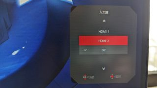 PC のディスプレイが一瞬だけ暗くなる/消える場合の対処方法 | Lonely Mobiler