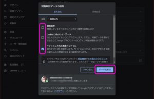 Google Meet で相手のカメラや画面共有が映らない時の対処方法 | Lonely Mobiler