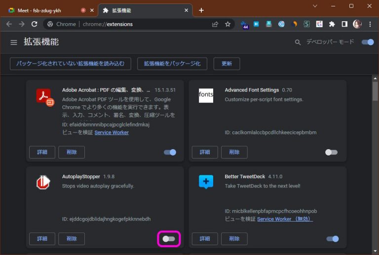 Zoom で自分の声が相手に聞こえない場合の対処方法 | Lonely Mobiler