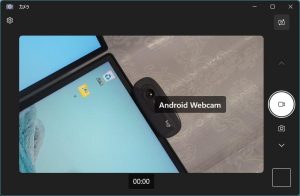 Android 端末を PC の Web カメラにする方法 | Lonely Mobiler