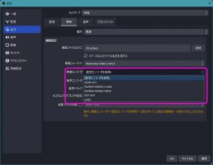 OBS で画面録画時に一時停止ができない場合の対処方法 | Lonely Mobiler
