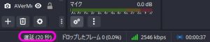 OBS で配信時に遅延を設定する方法 | Lonely Mobiler