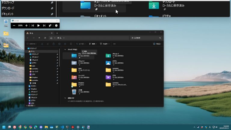 Windows 11 の画面をズームする「拡大鏡」の利用方法 | Lonely Mobiler