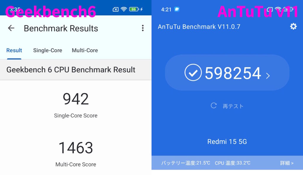 バッテリー特化で3万円台! Redmi 15 5G レビュー | Lonely Mobiler
