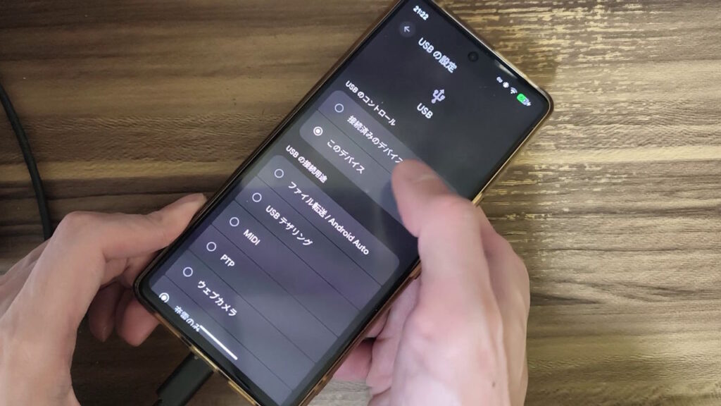 AndroidとWindows PC間でファイルを送受信する5つの方法！おすすめはどれ？ | Lonely Mobiler